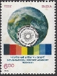 Timbre Y&T N�1241