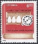 Timbre Y&T N�1250