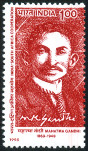 Timbre Inde Y&T N°1253 Timbre Inde Y&T N°1253