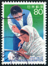 Timbre Y&T N�2175