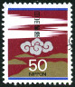 Timbre Y&T N�2176