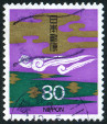 Timbre Y&T N�2177