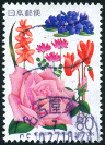 Timbre Y&T N�2181