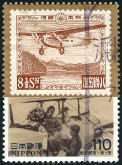 Timbre Y&T N�2184