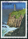 Timbre Y&T N�2186