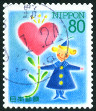 Timbre Y&T N�2189
