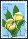 Stamp Y&T N2194