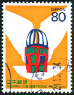 Stamp Y&T N2204
