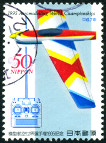 Timbre Y&T N�2206