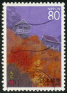 Timbre Y&T N�2211
