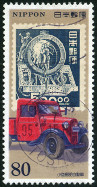 Timbre Y&T N�2214