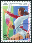 Timbre Y&T N�2216