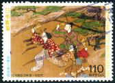 Timbre Y&T N�2220