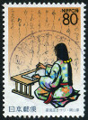 Timbre Y&T N�2222