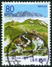 Timbre Y&T N�2225