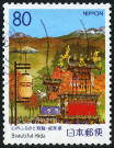 Timbre Y&T N�2226