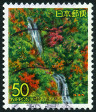Timbre Y&T N�2230