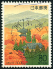 Timbre Y&T N�2233