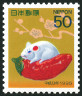 Stamp Y&T N2238