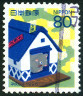 Timbre Y&T N�2239