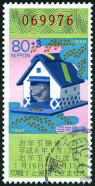 Timbre Y&T N�2241