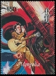 Timbre Y&T N�2067