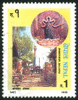 Timbre Y&T N�575