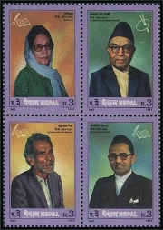 Timbre Npal Y&T N560-563