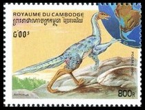 Timbre Cambodge, Khmère, Kampuchéa Y&T N°1356 Timbre Cambodge, Khmère, Kampuchéa Y&T N°1356