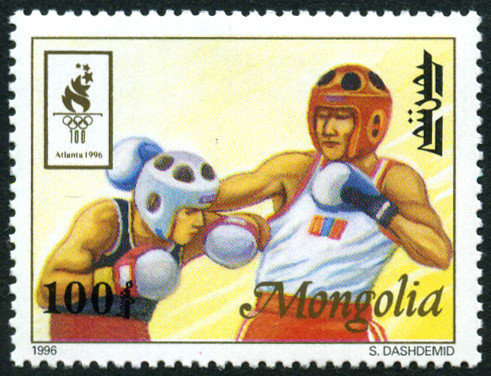 Timbre Mongolie Y&T N°2089 Timbre Mongolie Y&T N°2089