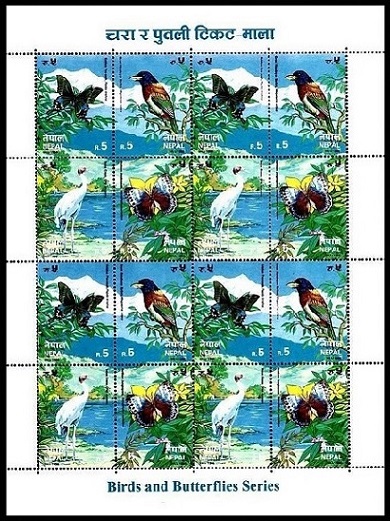 Timbre Npal Y&T NF596-599