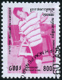 Briefmarken Y&T N1310