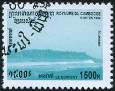 Briefmarken Y&T N1312