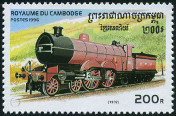 Timbre Y&T N1335