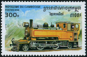 Timbre Y&T N1336