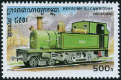 Timbre Y&T N1337
