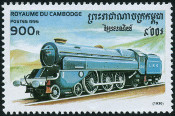 Timbre Y&T N1338