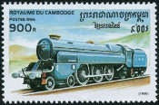 Stamp Y&T N1338