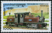 Timbre Y&T N1339