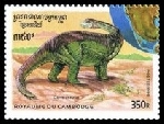 Timbre Cambodge, Khmre, Kampucha Y&T N1352