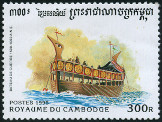 Briefmarken Y&T N1373