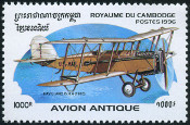 Briefmarken Y&T N1382R