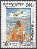 Briefmarken Y&T N1382C