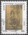 Briefmarken Y&T N1382U