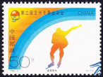 Timbre Chine Y&T N°3359 Timbre Chine Y&T N°3359