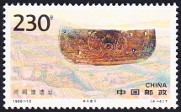 Timbre Y&T N3394
