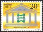Timbre Y&T N�3435