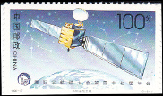 Timbre Y&T N3443