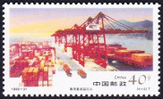 Timbre Y&T N�3453