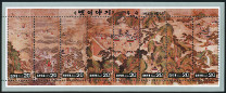 Timbre Y&T N�2635-42
